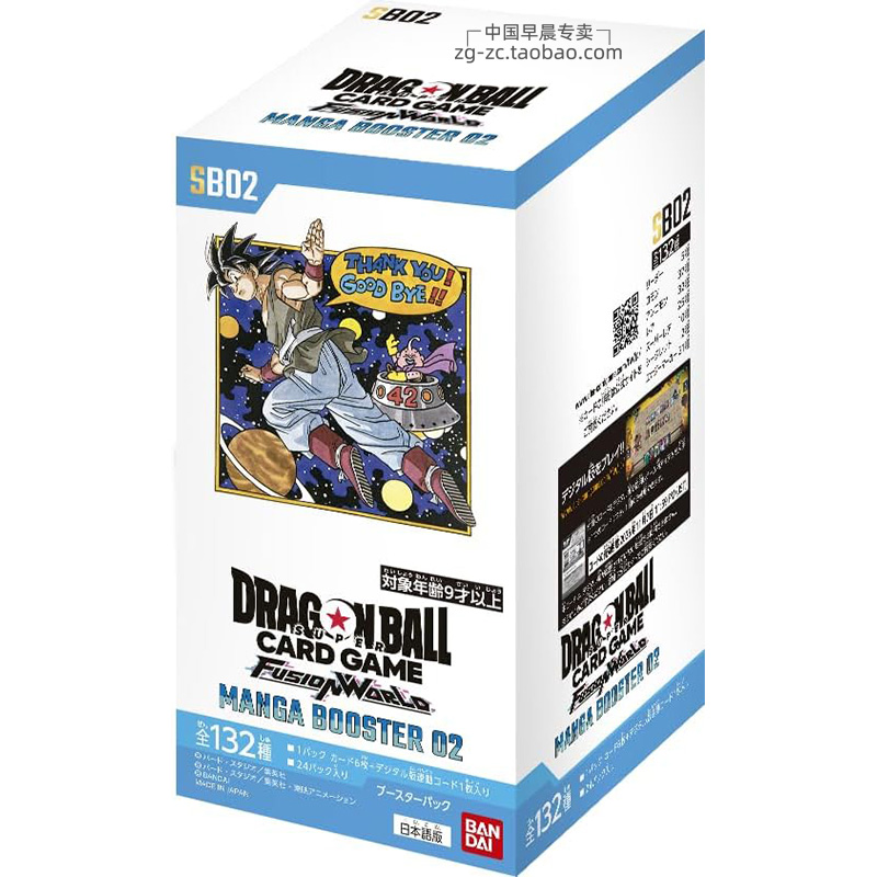 龙珠TCG漫画主题SB02卡牌包日文