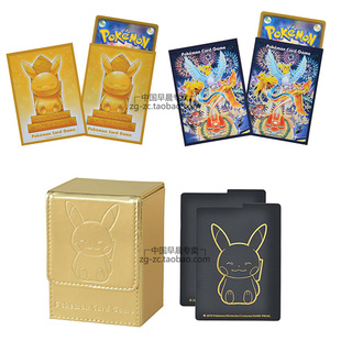 口袋妖怪日月卡牌大阪限定皮卡丘卡盒三神鸟卡套精灵宝可梦PTCG