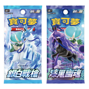 正版口袋妖怪卡牌繁体中文版第十一弹11弹卡包补充包S6宝可梦PTCG