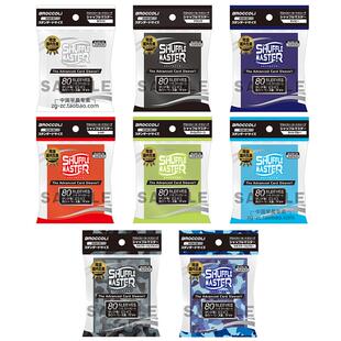 日本进口Broccoli磨砂卡套花椰菜携战之境UA宝可梦Shuffle Master