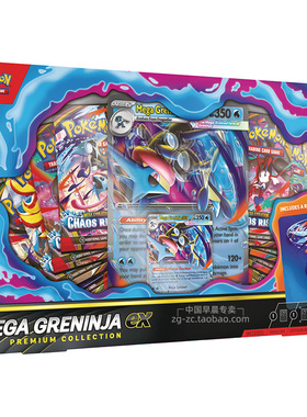 PTCG宝可梦美版MEGA甲贺忍蛙EX礼盒卡牌补充包ME03英文ME04大卡