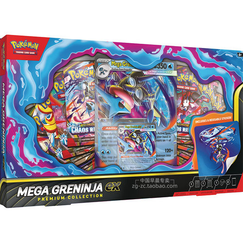 PTCG美版MEGA甲贺忍蛙EX礼盒卡牌