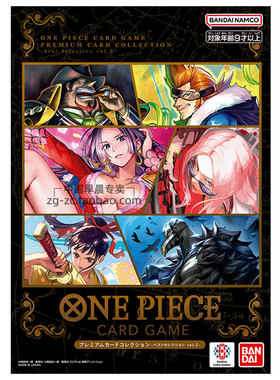 航海王冠军赛2024纪念限定卡册2弹日文OPCG卡牌套装海贼王TCG女帝