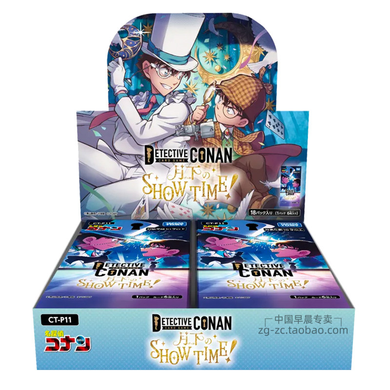 柯南TCG卡牌第11弹日卡谷子补充