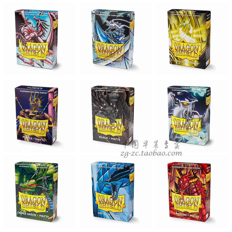 丹麦进口龙盾小尺寸磨砂卡套