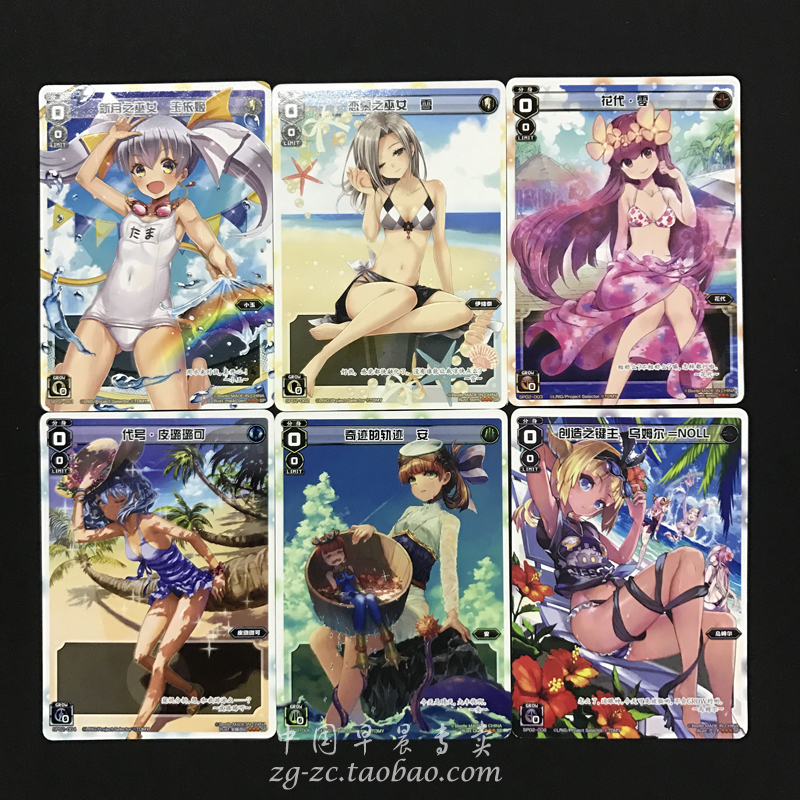 WIXOSS选择感染者 特殊PR合集 危机 机会 罗菌 乳酸菌 幽灵派对