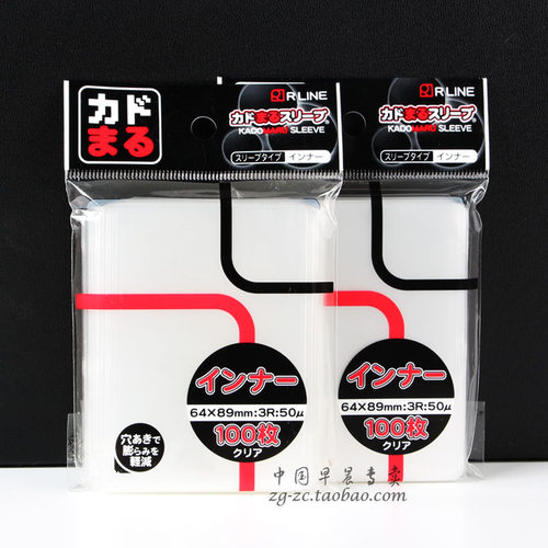KADOMARU圆角侧插内胆卡套