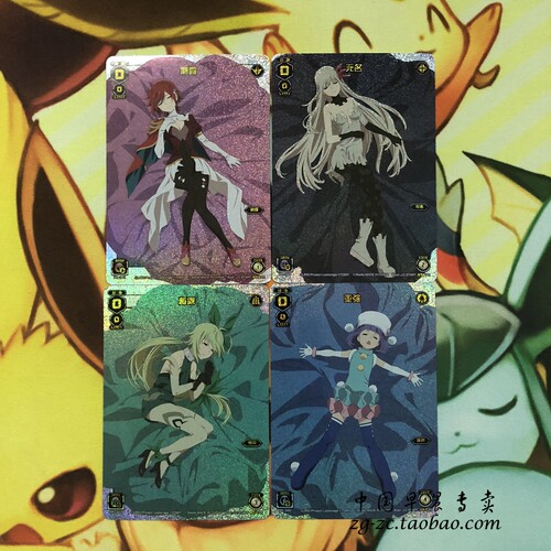 wixosstcg选择感染者睡姿闪卡