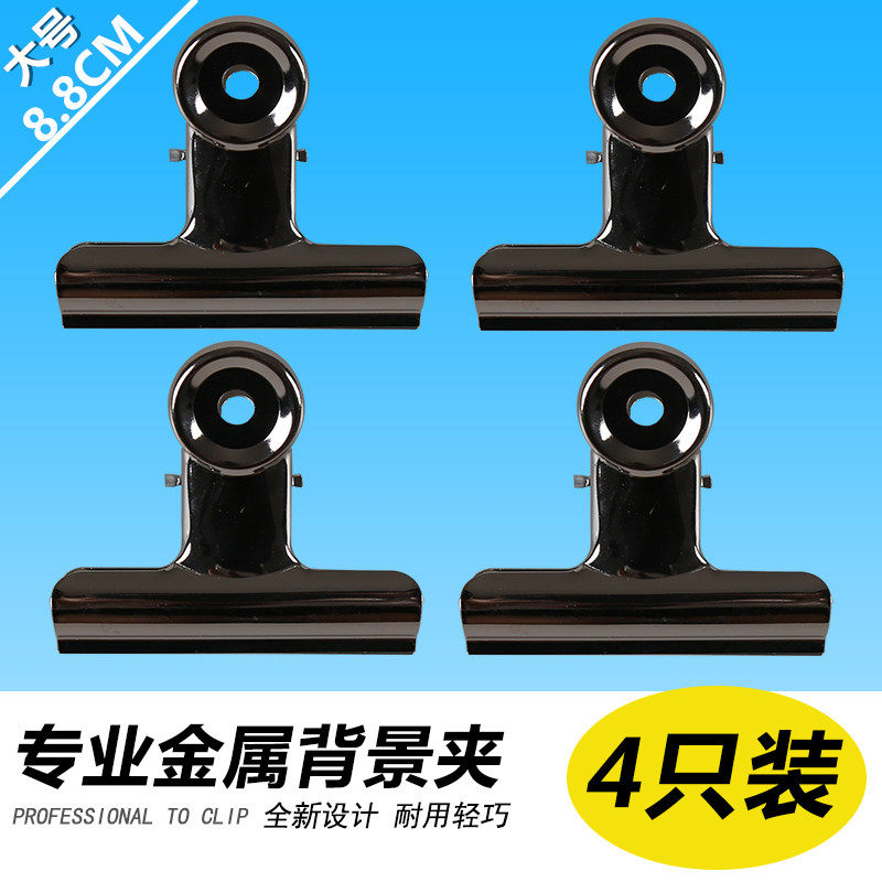 万能金属铁夹四支装摄影棚背景架背景布柔光布专用夹子实用大力夹在类目 3C数码配件, 单反/单电相机配件, 影棚设备, 辅助道具类中 - 来自Buy2taobao.com提供专业的淘宝代购服务