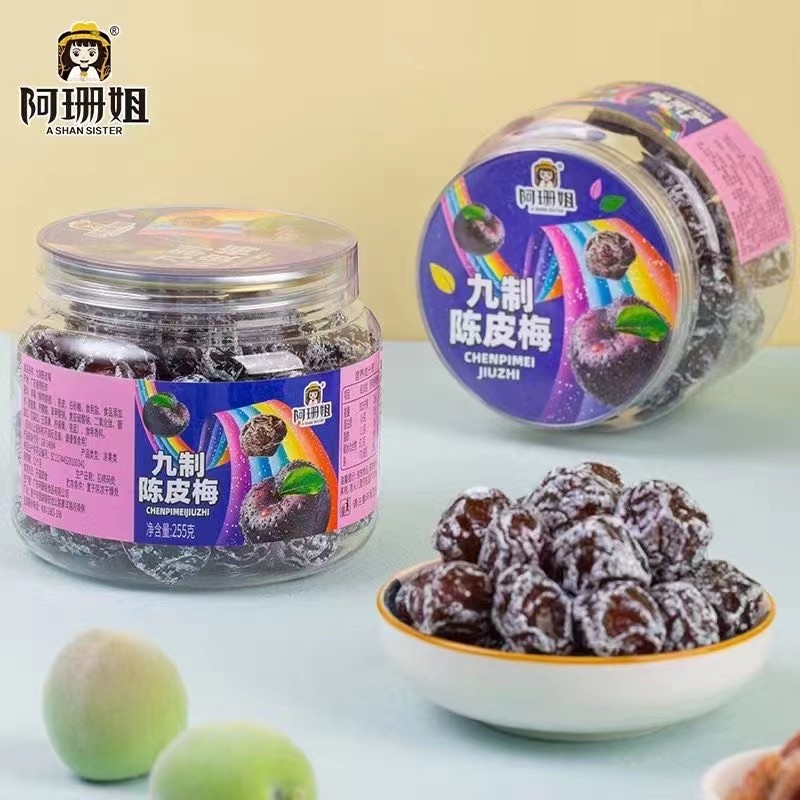 阿珊姐九制陈皮梅蜜饯果脯干罐装图片