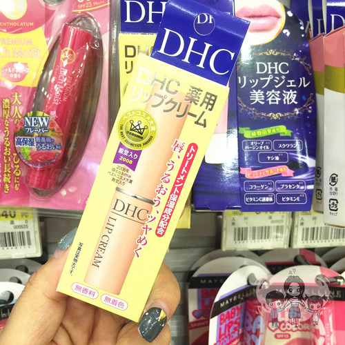 Dhc纯橄榄护唇膏价格 Dhc纯橄榄护唇膏图片 星期三