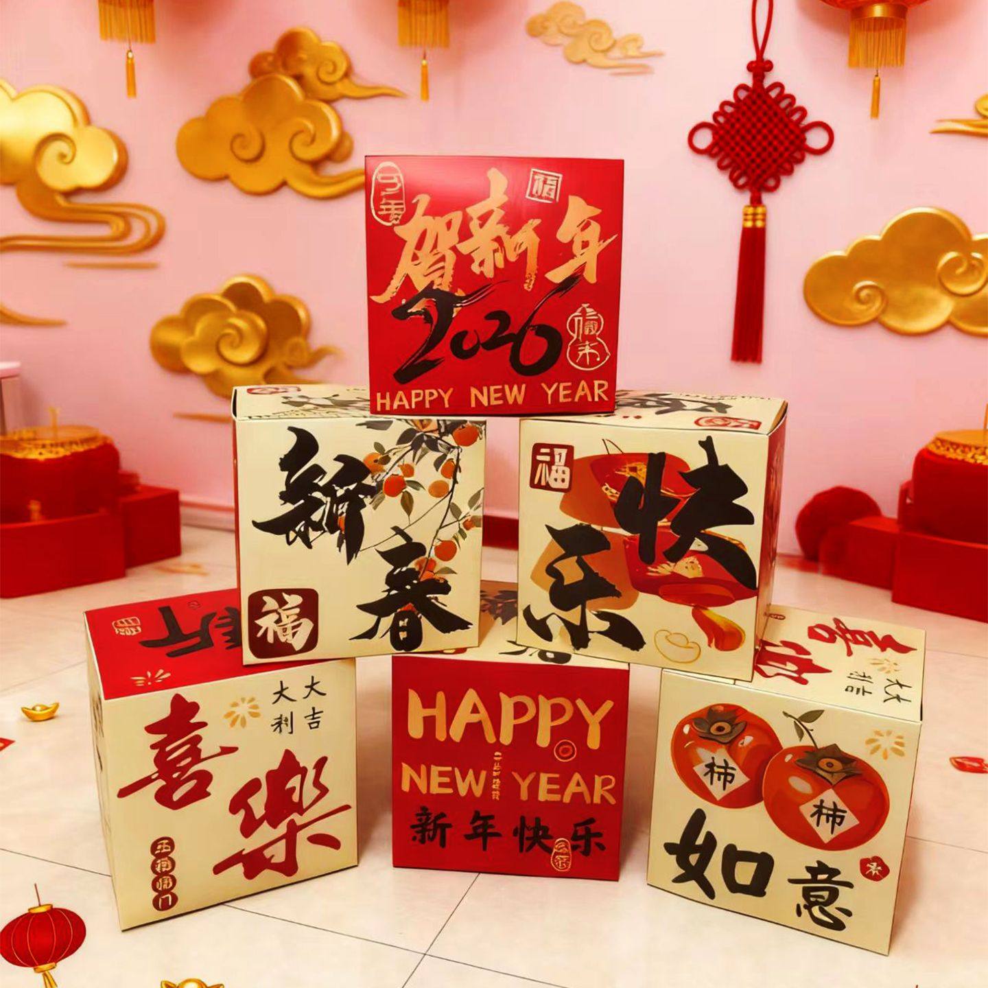 2026马年新年装饰元旦布置教室商场店铺摆件堆堆盒氛围道具仪式感,节庆用品/礼品,节日装扮用品,淘宝优惠券,粉丝福利购,淘宝优惠卷