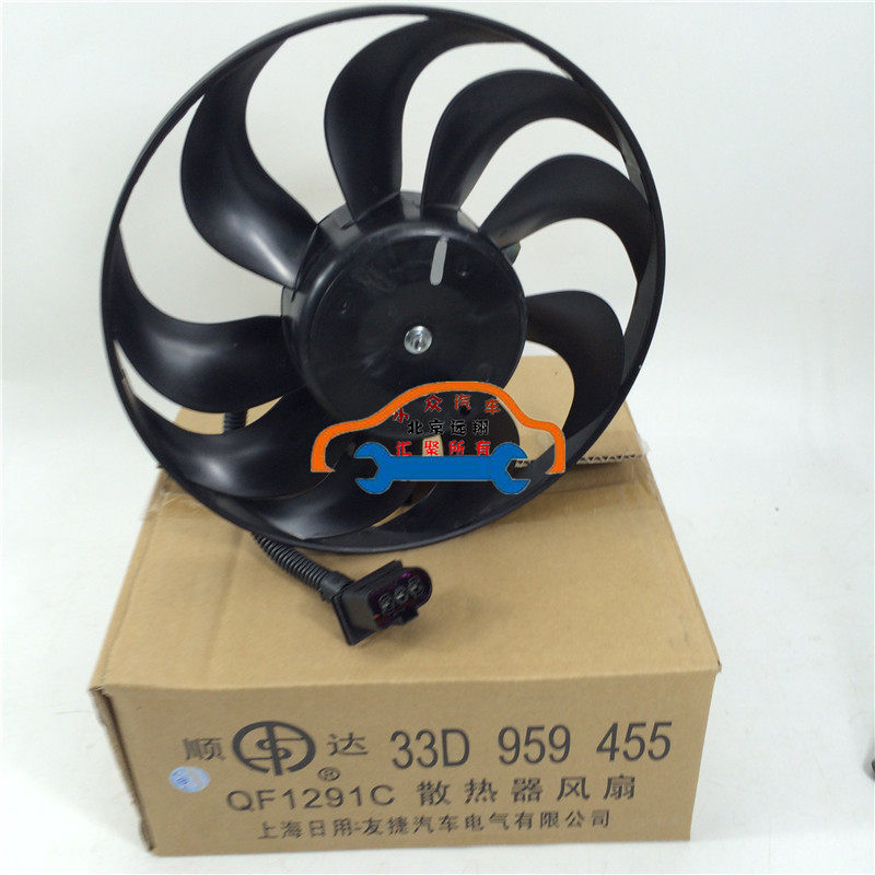 桑塔纳2000超人3000志俊水箱散热风扇电机扇叶冷却风扇总成