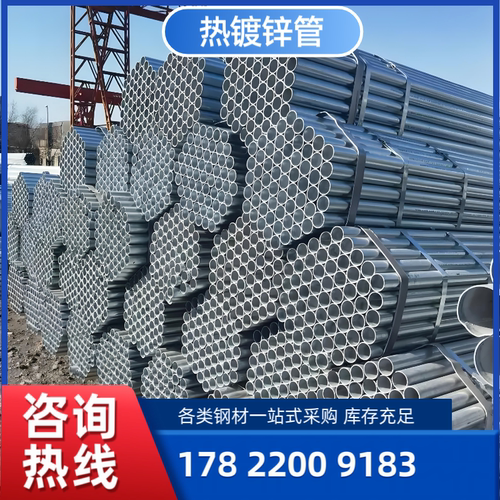 镀锌管消防管穿线管衬塑管焊管