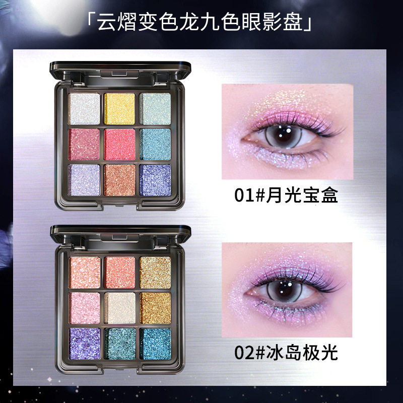 NOVO2026新款九色巧克力眼影盘卧蚕大地色哑光珠光日常淡妆女正品