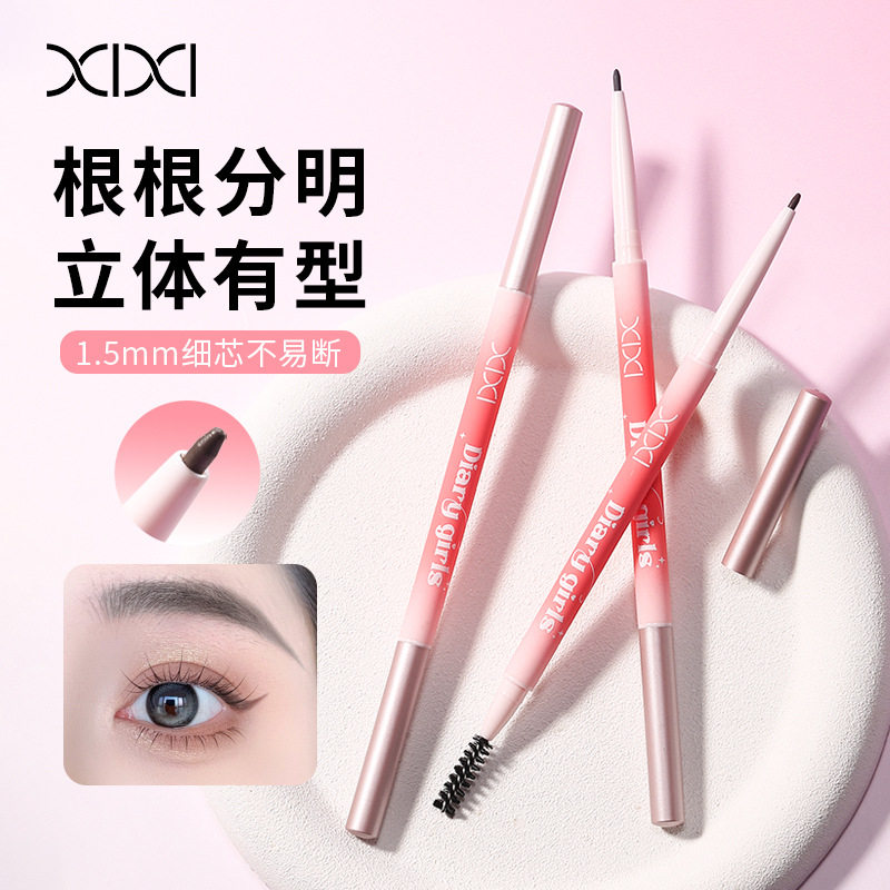 双头眉笔染眉膏浅色防水防汗持久不脱色根根分明一字眉野生眉正品