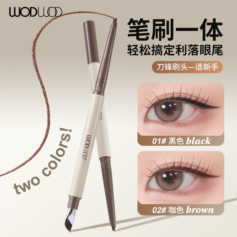 双头眼线胶笔带刷头防水防汗不易晕染持久黑色棕色卧蚕眼线膏笔液