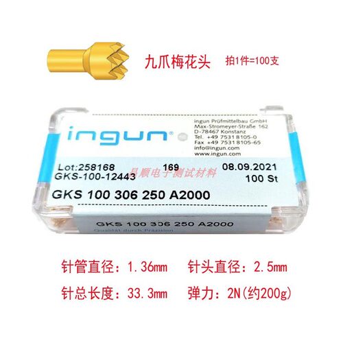 英钢探针GKS100306250A2000