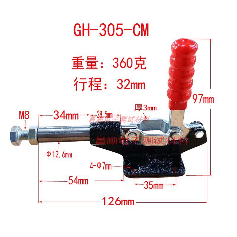 推拉式GH-305-CM快速夹压手肘夹固定夹具木工夹压紧器_虎窝淘