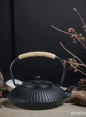 简约复古伞形1.2升煮水泡茶日式手工铸铁壶茶室摆件饰品茶壶茶具
