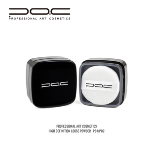 德国PAC佩可高清化妆 HD高清无暇蜜粉 控油持久定妆粉 散粉 彩妆