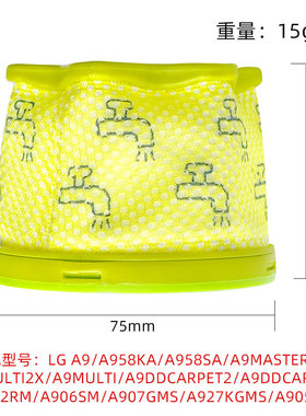 适用LG吸尘器A9滤芯配件A958KA A958SA A9MASTER2X A927KGMS滤网