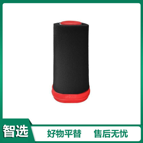 适用BOSCH博世吸尘器BBH3Z0025 BBH3PETGB BBH3251GB配件滤网滤芯 - 封面