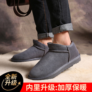 东北防滑加绒保暖面包鞋 雪地棉短款 真皮短靴男士 低帮雪地靴男冬季