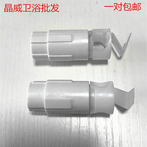 法恩莎安华fb1697/FB1692马桶盖缓降轴坐便盖板配件缓降器阻尼轴
