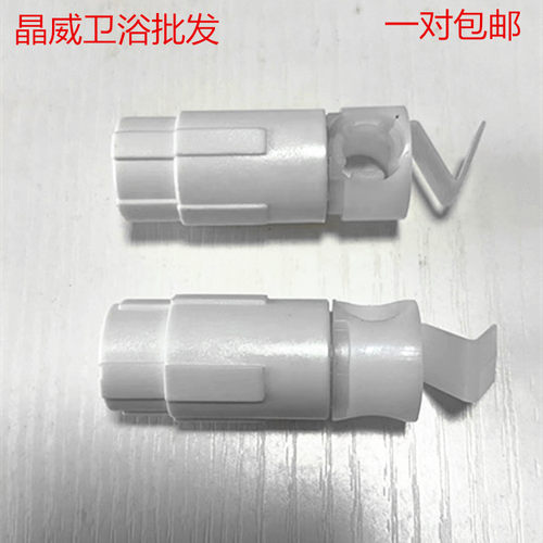 法恩莎安华fb1697/FB1692马桶盖缓降轴坐便盖板配件缓降器阻尼轴