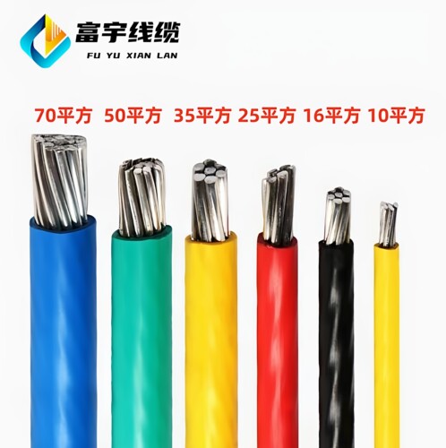 铝线BLV10平方单皮铝线家用线