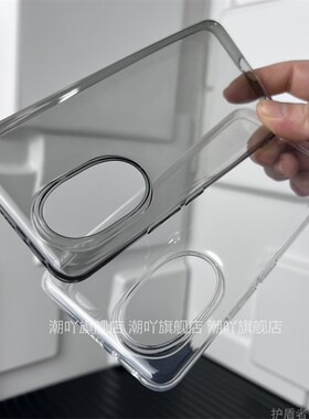 适用华为荣耀200手机壳200Pro透明新款保护套por全包清水壳大孔TPU透明透黑防摔软壳honor男女