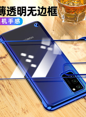 适用华为荣耀V30手机壳电镀v30pro透明半包硬壳防摔超薄无边框套