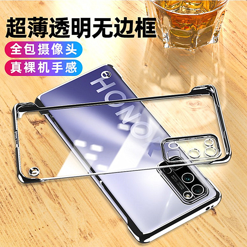 适用华为荣耀30s手机壳无边框电镀30pro+超薄透明半包硬全包镜头