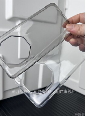 适用华为Mate60RS非凡大师手机壳m60rs透明新款保护套全包清水大孔保护壳防摔TPU软壳简约男女
