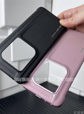 新款适用华为荣耀Maigc6至臻版手机壳素皮保护套超薄无边框魔术6至臻版外壳防指纹轻奢高级感honor