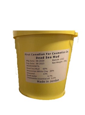 艾泽拉斯死海泥百分之60死海泥含量添加洋甘菊精油