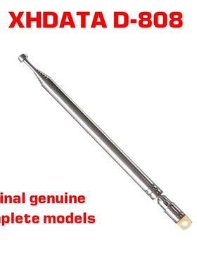 XHDATA D808 R108 D109通用不锈钢替换伸缩原装收音机天线