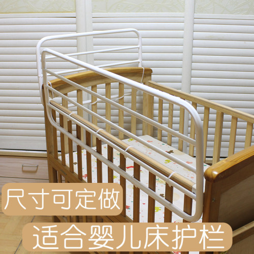 婴儿床护栏防掉防摔加高围栏挡板
