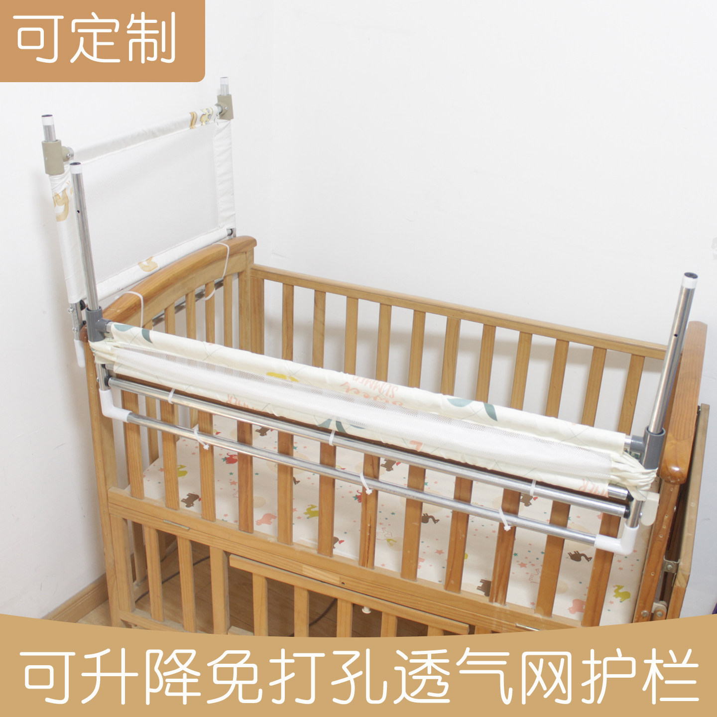 婴儿童防摔床护栏宝宝婴儿床围栏档儿童防掉大小拼接床挡板可升降