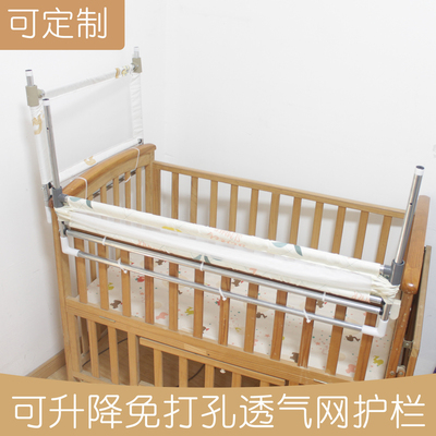 升降款婴儿床加高护栏尺寸可定制
