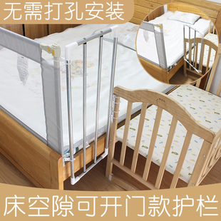 大小拼接床围栏床缝隙填补神器宝宝防摔防护栏定制婴儿床加高挡板