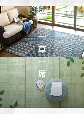 CASTLE GARDEN天然蔺草四季垫日式蔺草席地垫 禅茶生花