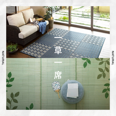 CASTLE GARDEN天然蔺草四季垫日式蔺草席地垫 禅茶生花