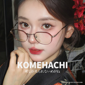 米八眼镜轻奢复古玫瑰金可配度数大脸显小超轻钛架小众潮个性 大框