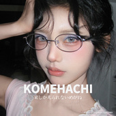 纯钛米八眼镜超轻银丝素颜神器男女个性 商务椭圆框近视可配度数男