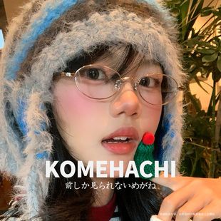 taroeddo轻奢椭圆眼镜框米八眼镜可配度数近视女素颜时尚大脸显小