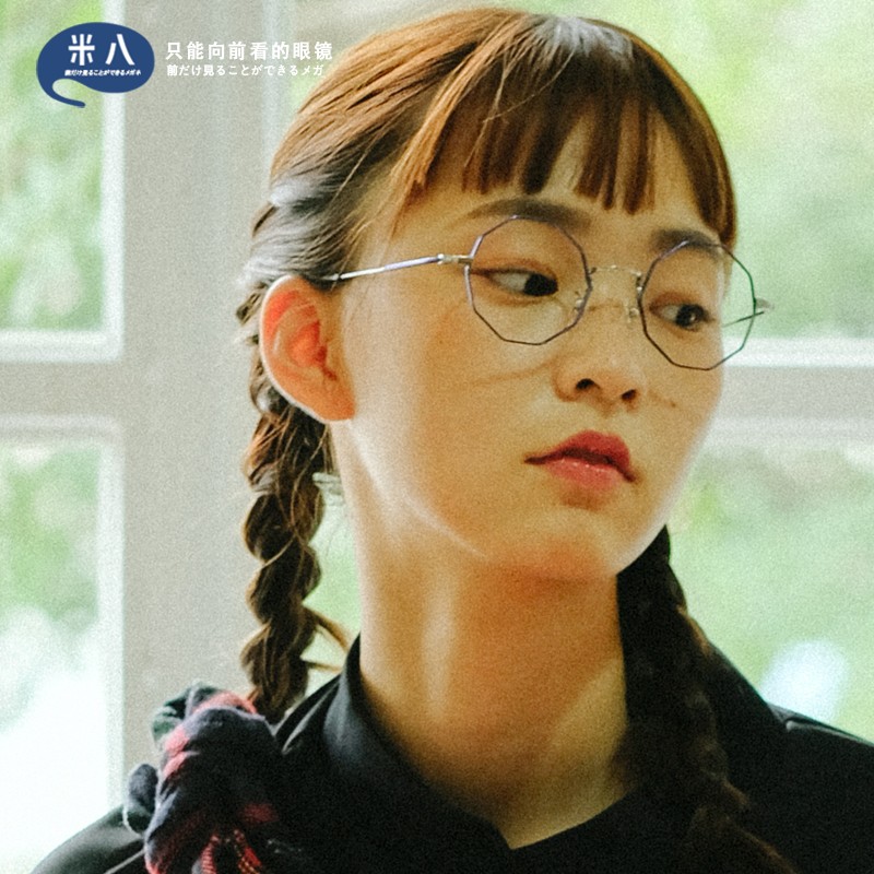 komehachi新品文艺女男近视眼镜