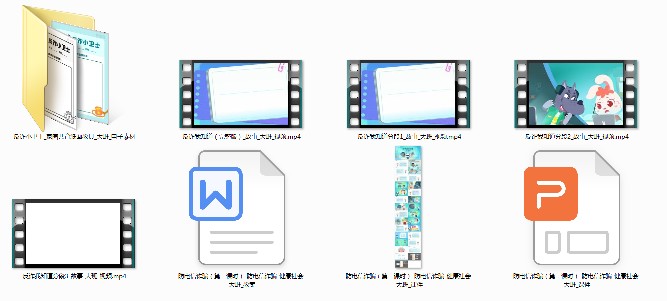 幼儿园健康社会领域反诈防电信诈骗小中大班安全教案教学课件ppt