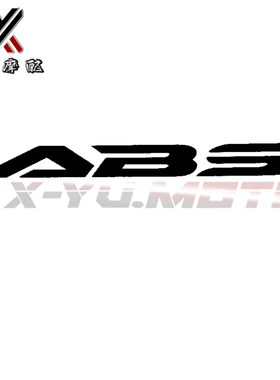 适用于本田CBR400R/500R CBR650R CB650X/F/R前挡泥板ABS贴纸贴标
